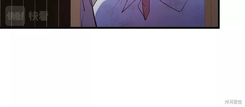第80话 第75页