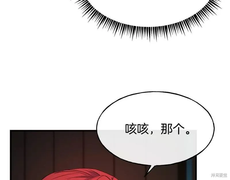 第80话 第78页