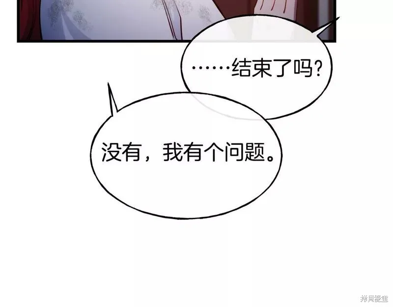 第80话 第80页
