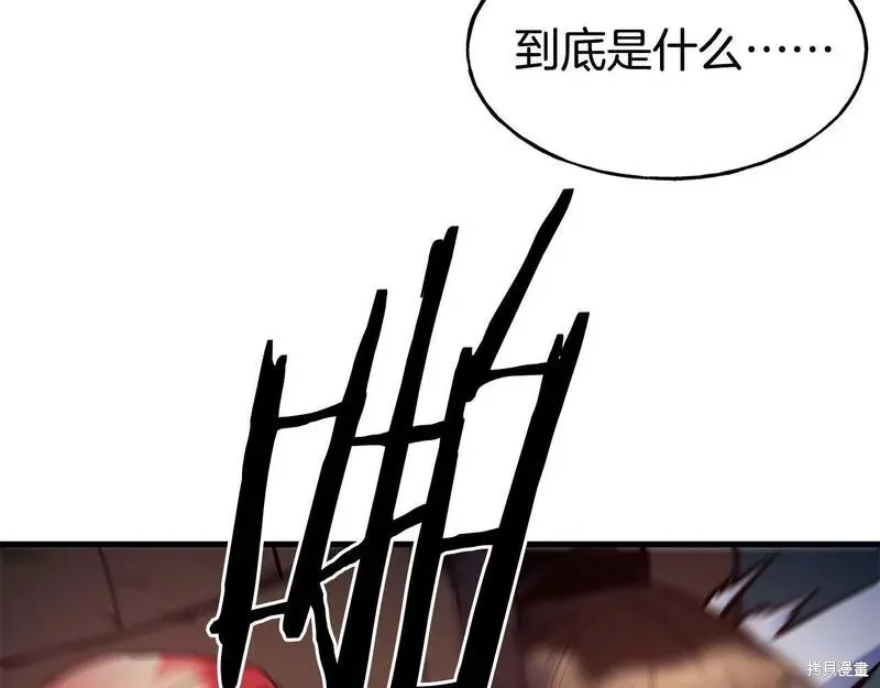 第80话 第84页
