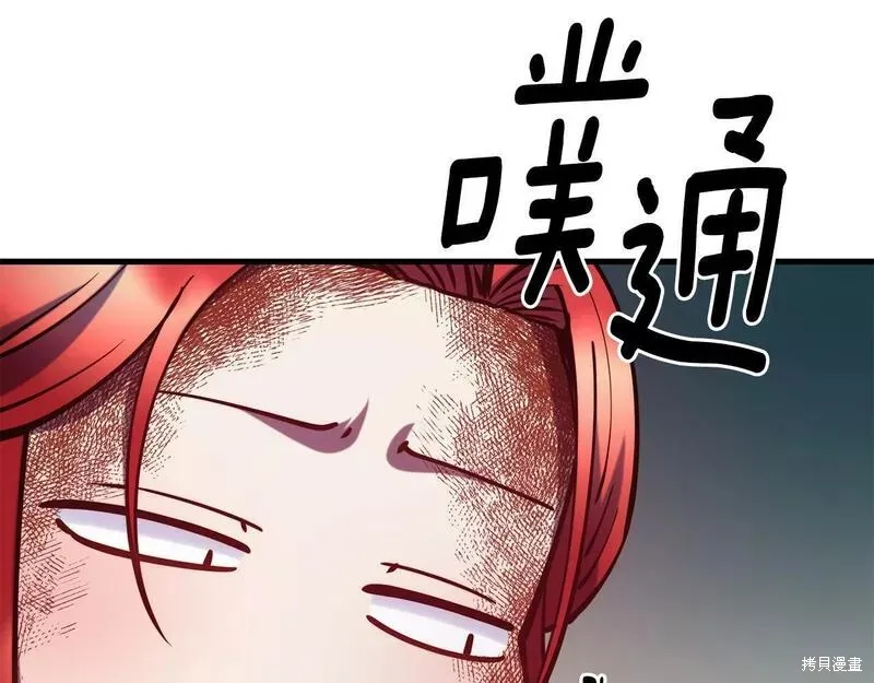 第80话 第89页