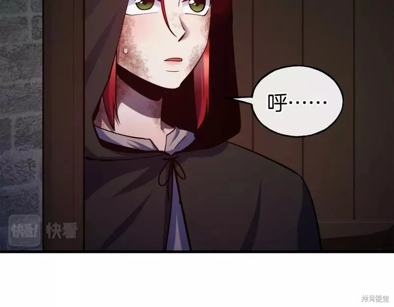 第80话 第95页