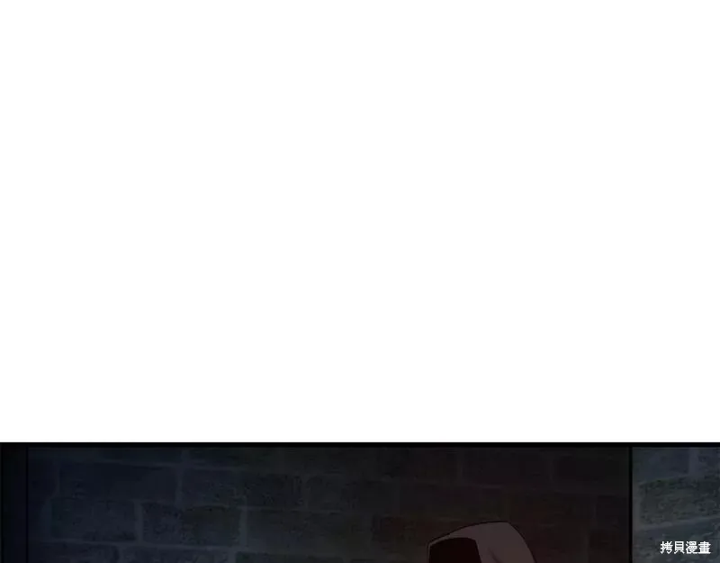 第80话 第96页