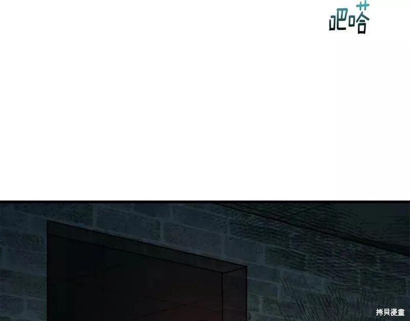 第80话 第98页