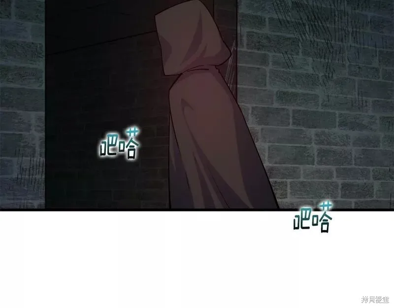 第80话 第99页