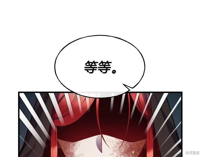 第80话 第100页