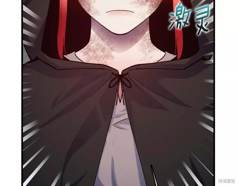 第80话 第101页