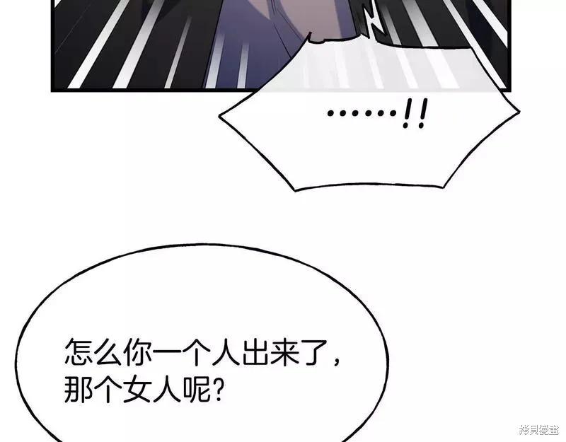 第80话 第102页