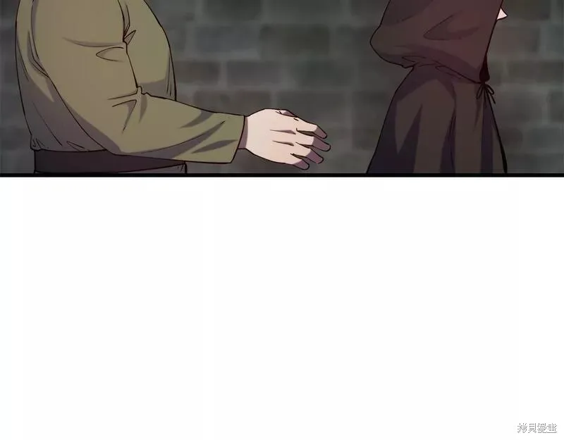 第80话 第106页