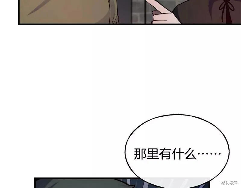 第80话 第108页