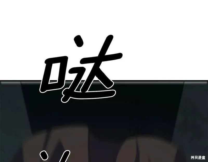 第80话 第119页