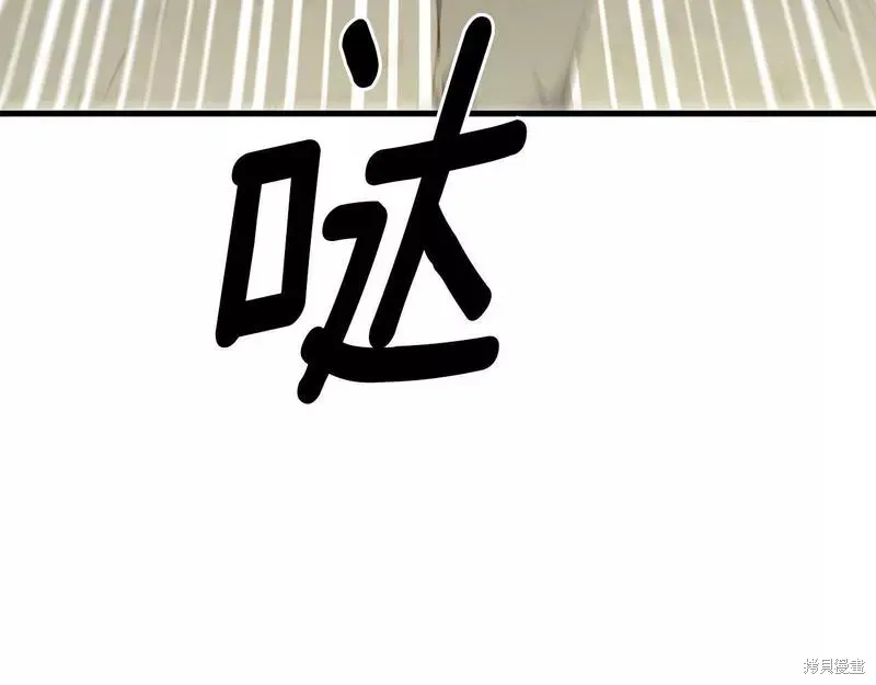 第80话 第122页