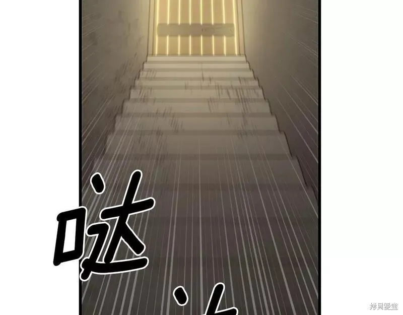 第80话 第124页