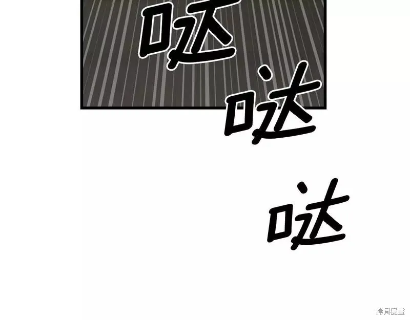 第80话 第125页