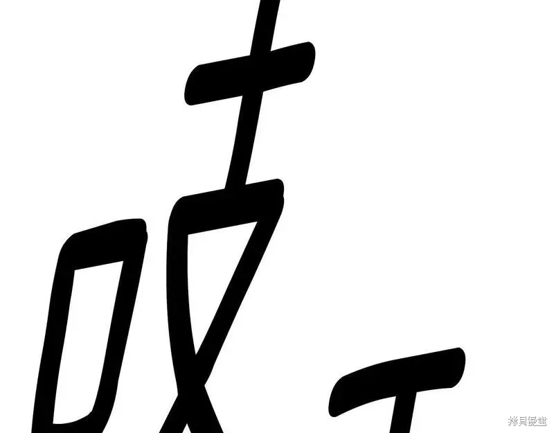 第80话 第127页