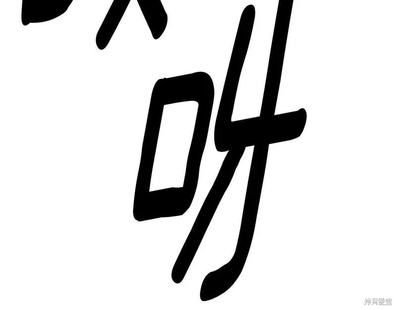 第80话 第128页