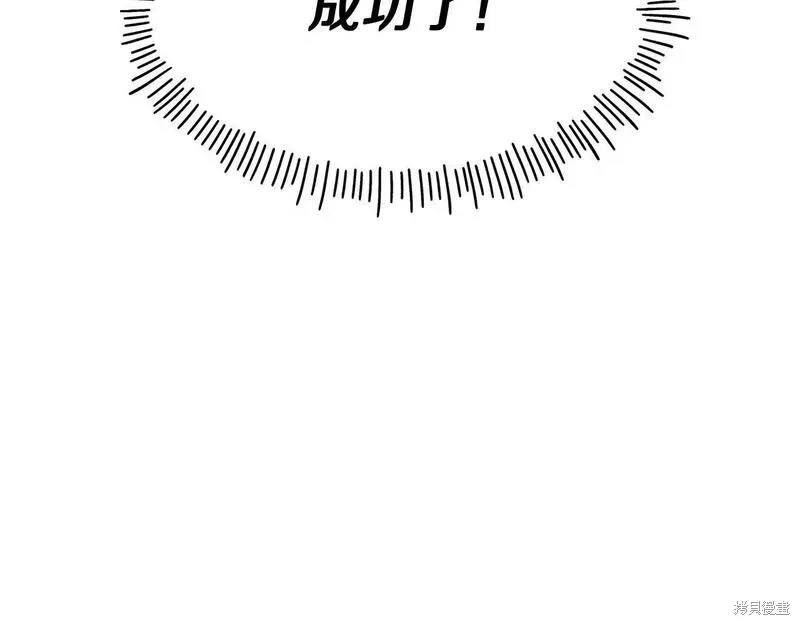 第80话 第135页