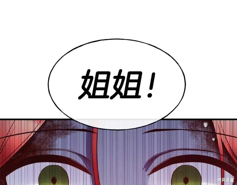 第80话 第136页