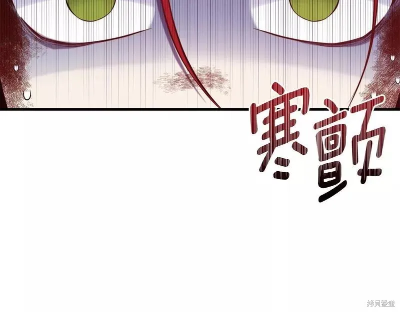 第80话 第137页