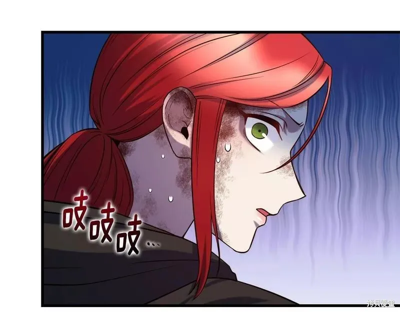 第80话 第139页