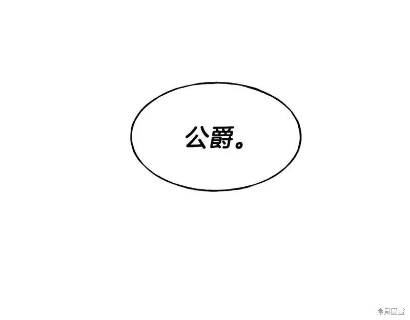 第80话 第141页