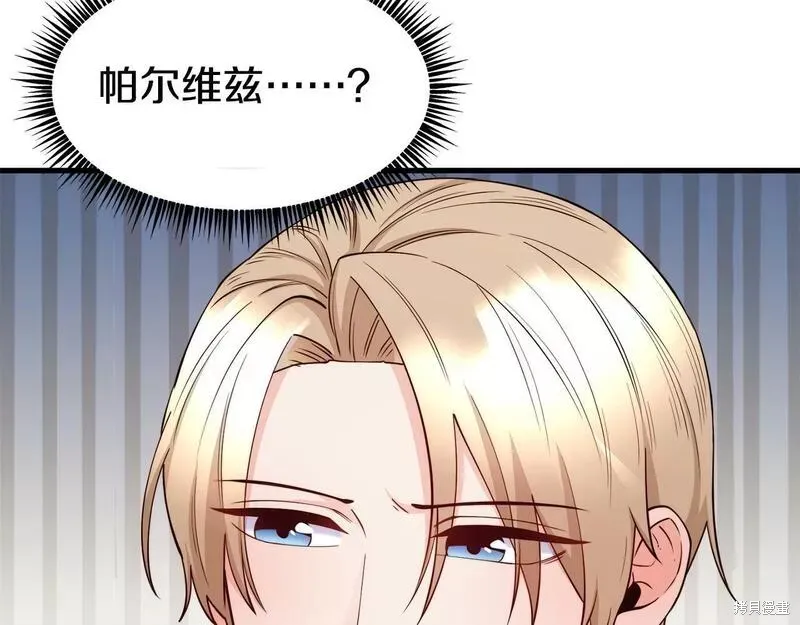 第80话 第147页