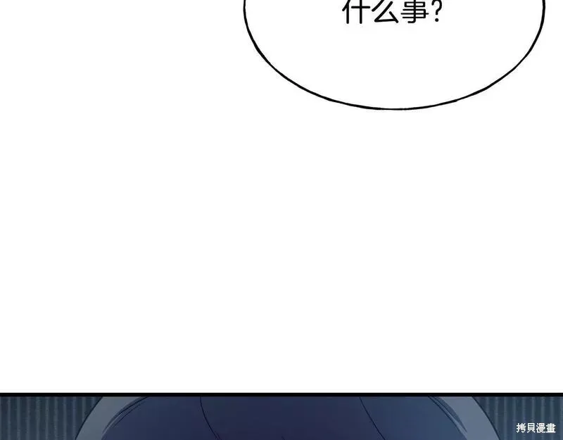 第80话 第149页