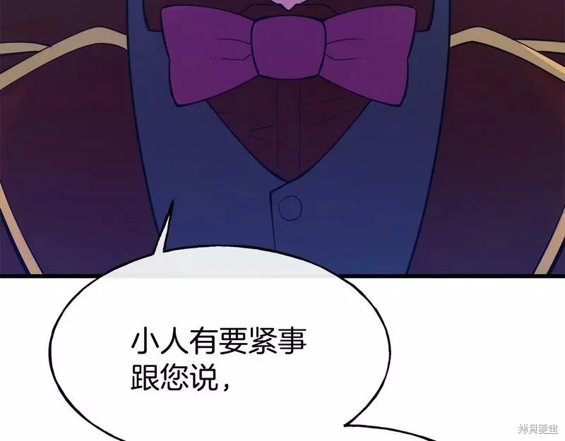 第80话 第151页
