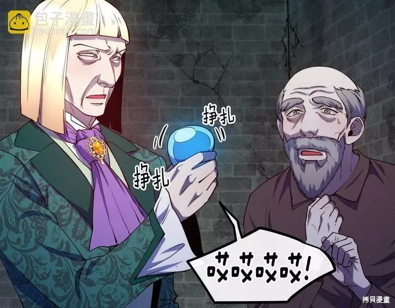 第79话 第9页
