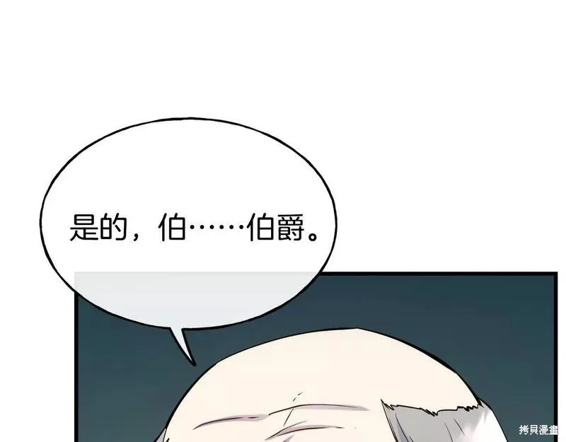 第79话 第11页