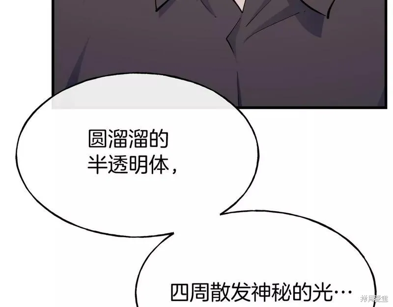 第79话 第13页