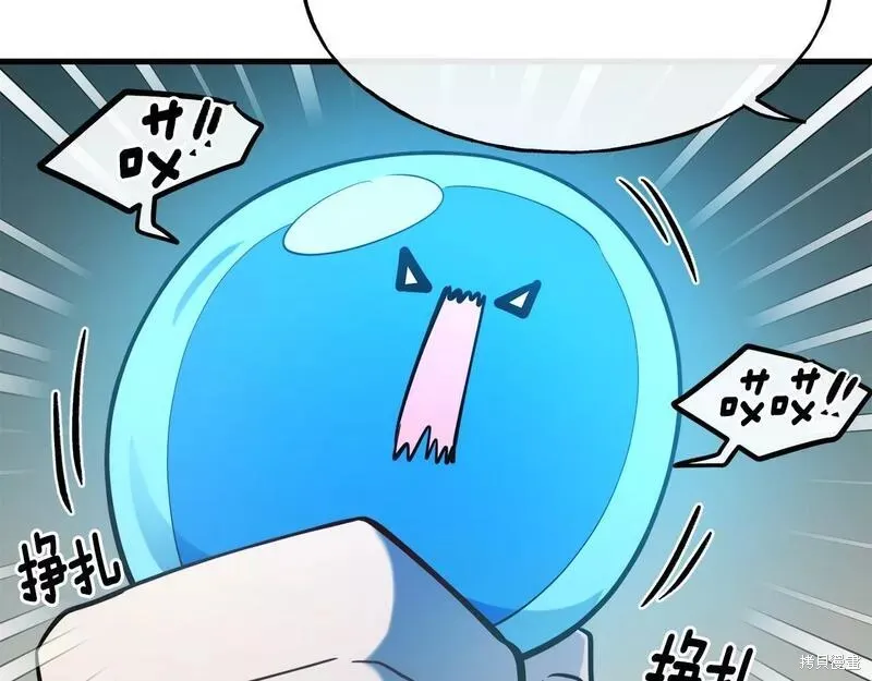 第79话 第14页