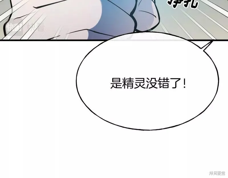 第79话 第15页