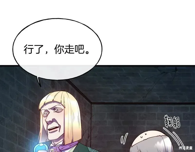 第79话 第16页