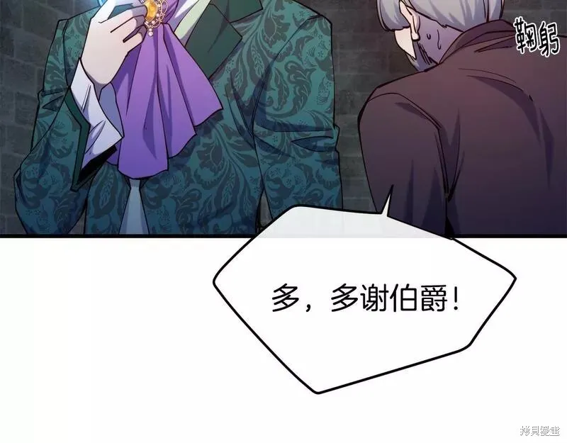 第79话 第17页