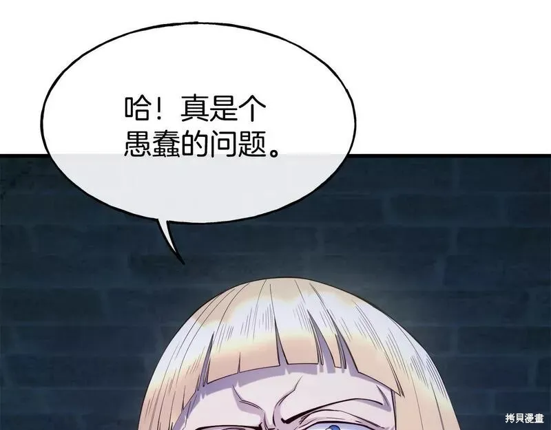 第79话 第22页