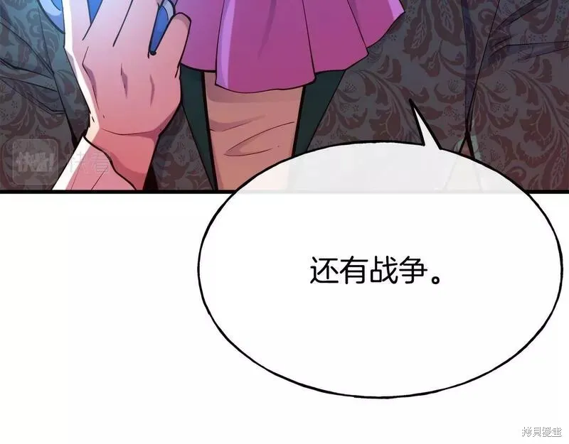 第79话 第27页