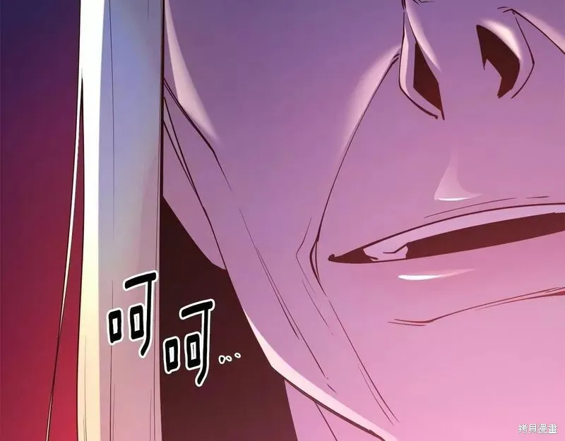 第79话 第32页