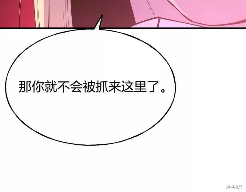 第79话 第33页