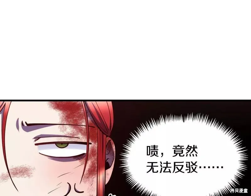 第79话 第34页