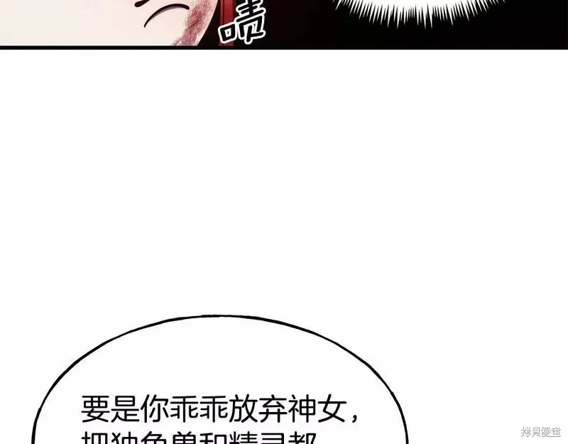 第79话 第35页