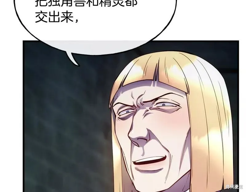 第79话 第36页