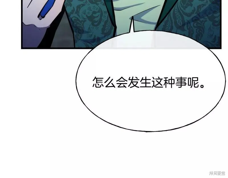 第79话 第38页