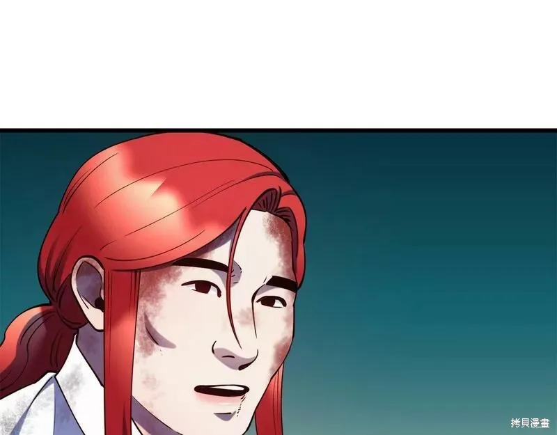 第79话 第40页