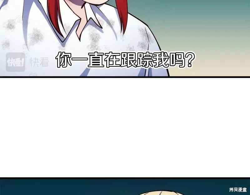 第79话 第41页