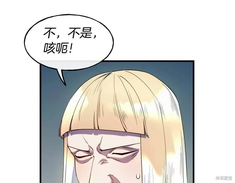 第79话 第44页