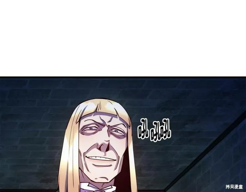 第79话 第46页