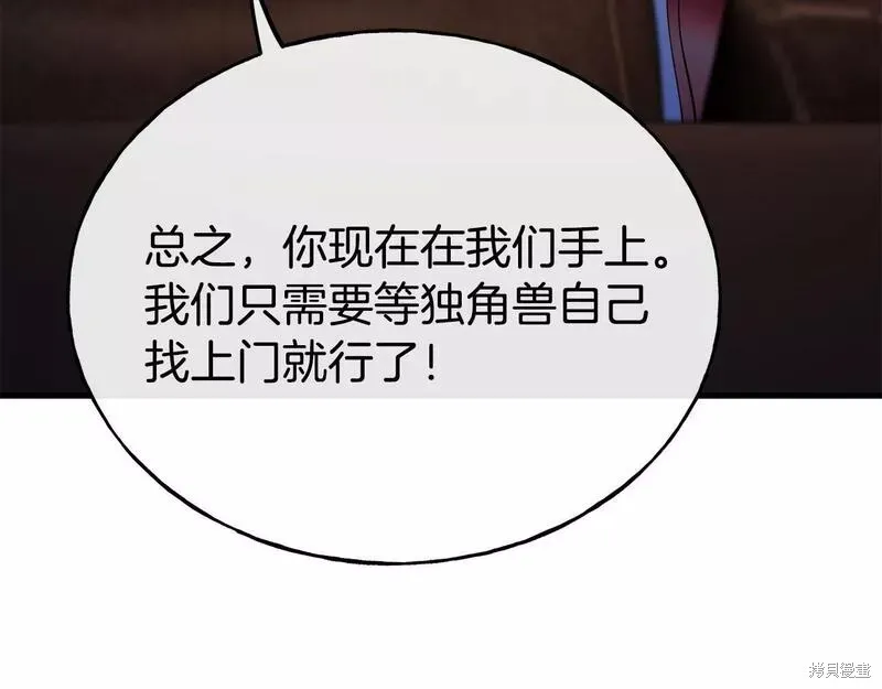 第79话 第48页