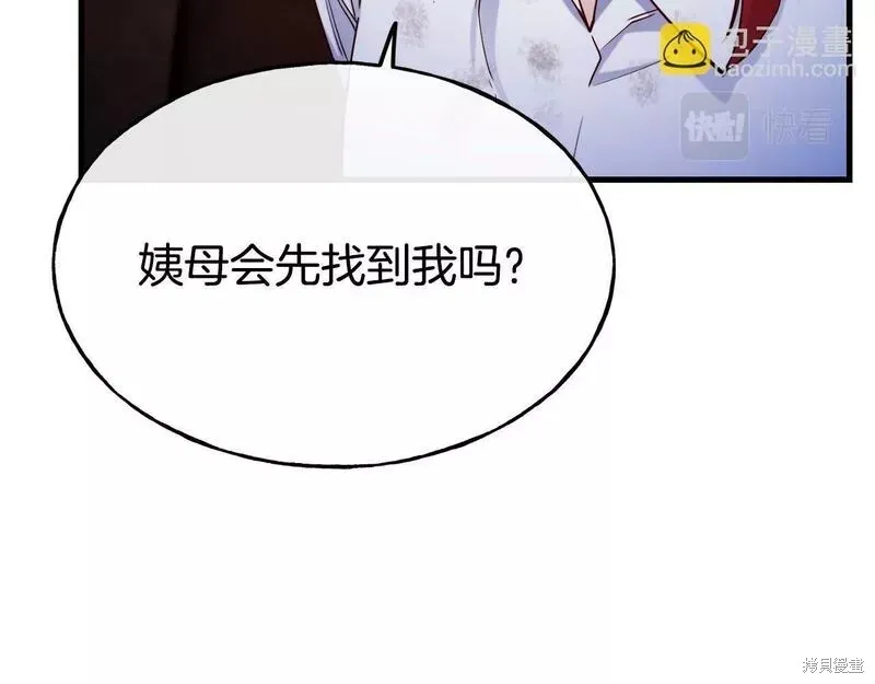 第79话 第52页