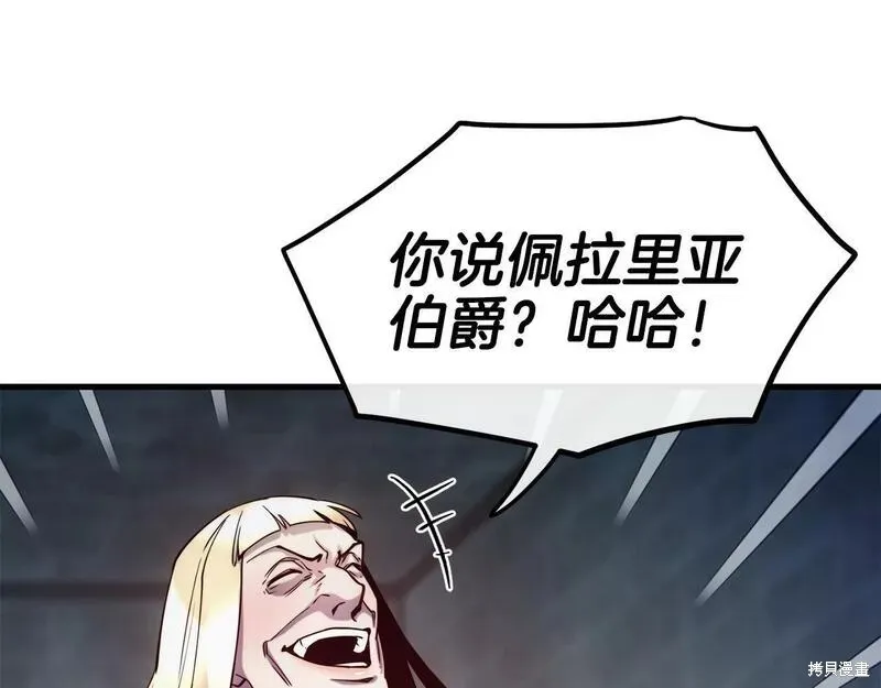 第79话 第53页